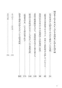 【中古】 ？の家族殺人事件 スラプスティックミステリー/講談社/司城志朗 中古】 ？の家族殺人事件 スラプスティックミステリー/講談社